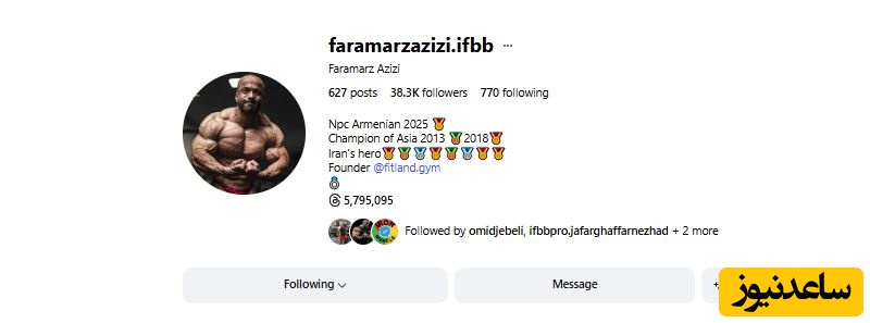 فرامرز عزیزی