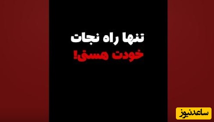 خودت قهرمان زندگی خودت باش../ چرا رها کردن گذشته تنها راه نجات ماست؟