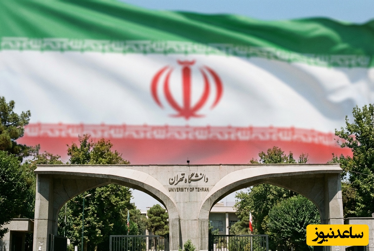 بیانیه دانشگاه تهران در دهه فجر: وحدت ملی کلید پیروزی بر دشمنان! 🇮🇷