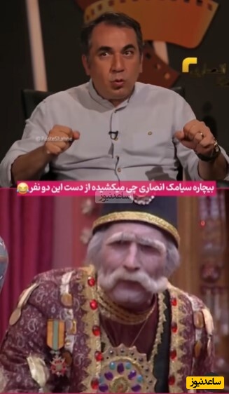 بلایی که هادی کاظمی در سریال "قهوه تلخ" سر سیامک انصاری آورد+ویدئو / سیامک گفت من دیگه نمیتونستم بازی کنم؛ بیچاره چی کشیده😂