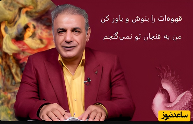 لب
(ویدئو) یادی کنیم از شعرخوانی احساسی و جانسوز استاد رشید کاکاوند؛ رنگ سال گذشته را دارد، همه لحظه‌های امسالم...