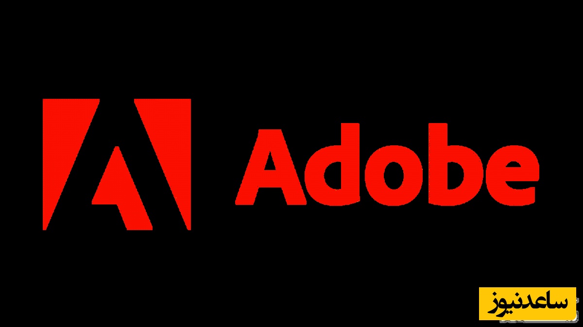 (عکس) ادوبی از کجا شروع شد؟ داستان شگفت‌انگیز غول دنیای طراحی / از گاراژ تا سلطنت طراحی