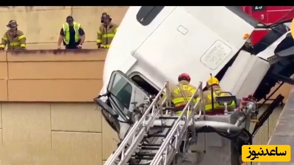 لحظه نجات راننده تریلی آویزان بر فراز بزرگراه شلوغ+فیلم