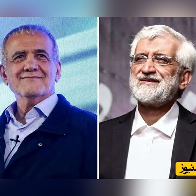 گزارش کامل از مناظره مسعود پزشکیان و سعید جلیلی در حواشی انتخابات 1403
