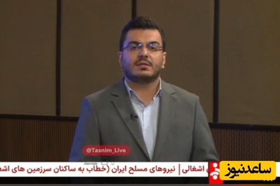 (فیلم) هشدار ایران به اسرائیل: تخلیه کنید تا زنده بمانید