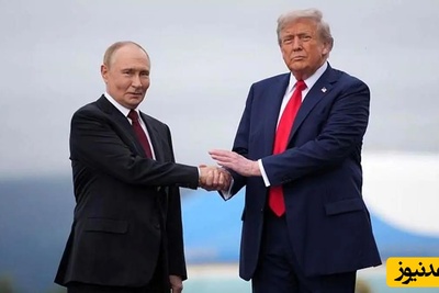 بالاخره نیت پنهانی ترامپ لو رفت و یک عکس پرده از افکار او برداشت / ترامپ و پوتین بالاخره آشتی کردند؟