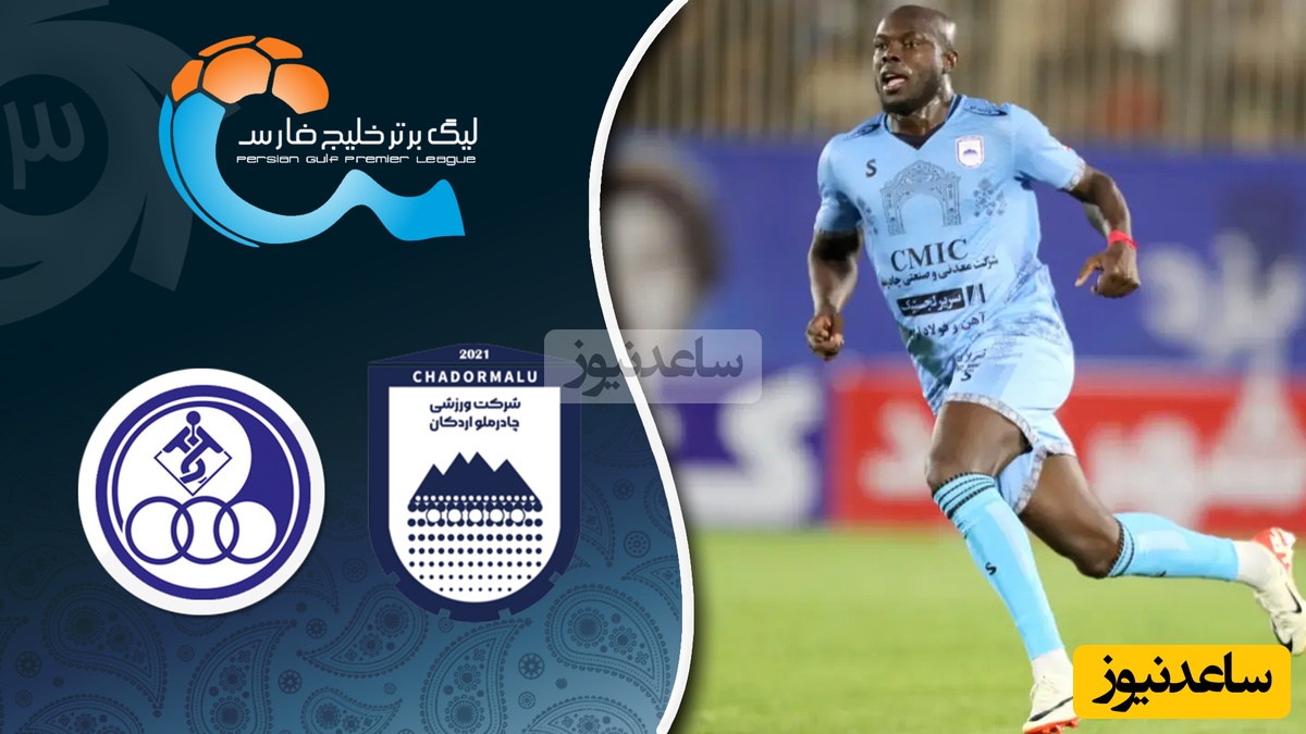 شورش چادرملو؛ استقلال خوزستان زیر ضرب میزبان/ خلاصه بازی مهیج چادرملو  - استقلال خوزستان