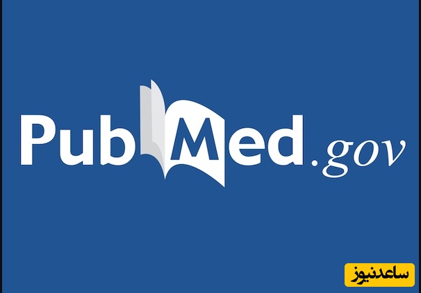 چاپ تضمینی مقالات پزشکی و پیراپزشکی