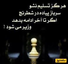 کائنات پیام ویژه ای برات داره؛ تو قوی‌تر از دردت هستی؛ این شب‌ها می‌گذرند، خدا با توست، روشنایی نزدیک است.../ پیام انگیزشی امروز 30 فروردین 1405+ ویدئو