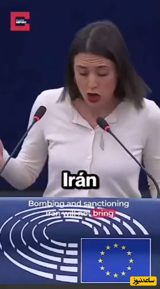 (فیلم) نماینده اسپانیا در پارلمان اروپا: تحریم و حمله به ایران برای کسی آزادی نمی‌آورد