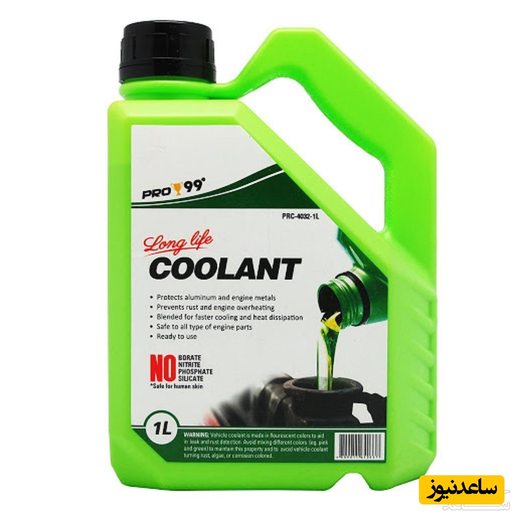 کولنت  یا Coolant چیست؟