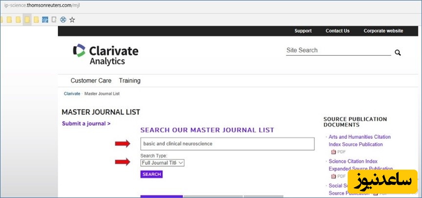 بررسی وجود مجله در مستر ژورنال لیست