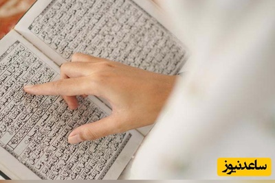 اتفاقی که هیچ‌کس انتظارش را نداشت؛ قرآن خواندن جنیفر، خواننده سرشناس آمریکایی همه را انگشت به دهان کرد!+فیلم