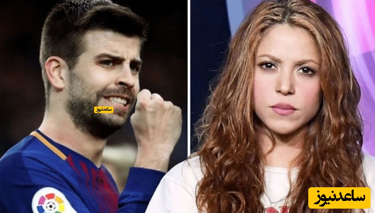 نام زشتی که شکیرا روی نامزد جدید پیکه گذاشته است