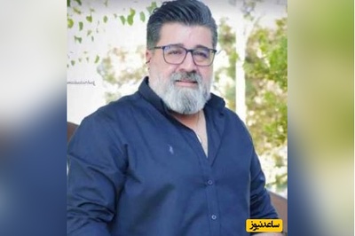 مهدی یغمایی : ایران بدتر از این‌ها رو دیده و سرافراز مونده