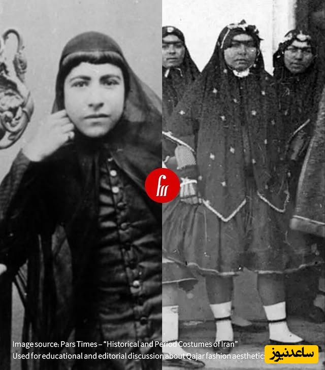 لباس قاجاری
