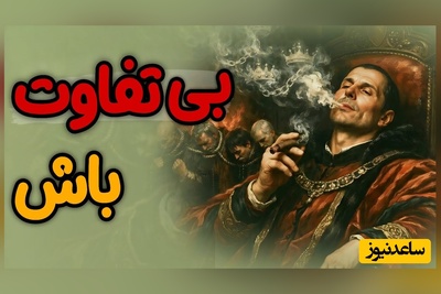 فلسفه ماکیاولی: آدم‌های قوی توضیح نمی‌دهند / سکوت، ژست تکاملی یک شکارچی قدرمند است؛ انرژی‌تان را برای هر چیز بی‌ارزشی هدر نده