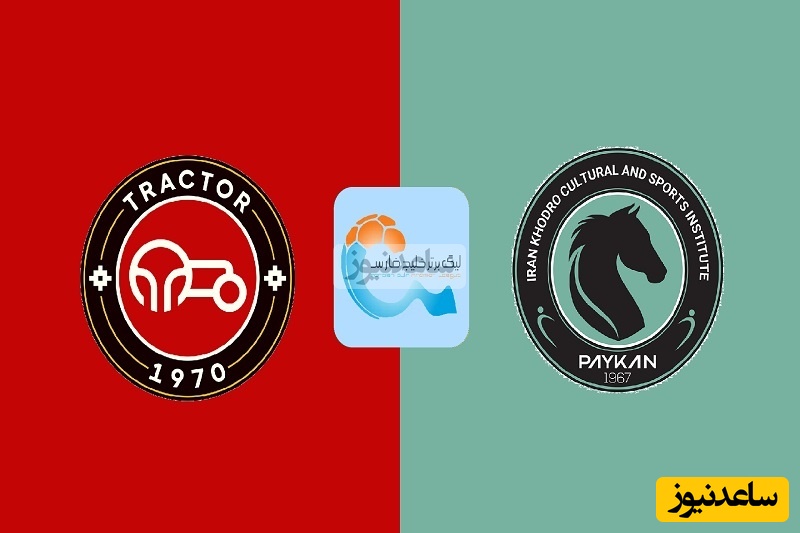 پیش بینی داغ / همه نگاه‌ها به تبریز؛ تراکتور امروز برنده می‌شود یا غافلگیری در راه است؟