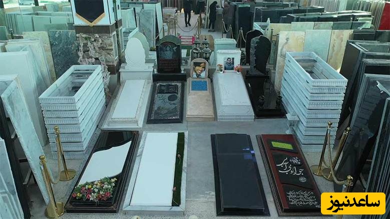 راهنمای تهیه سنگ مزار برای قطعه 329 و 325 بهشت زهرا؛ قبل از سفارش این را بخوانید