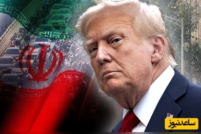 تذکر مجدد در آنتن صداوسیما نسبت به آقا خطاب کردن ترامپ؛ مردم به آقا گفتن برای ترامپ...+فیلم