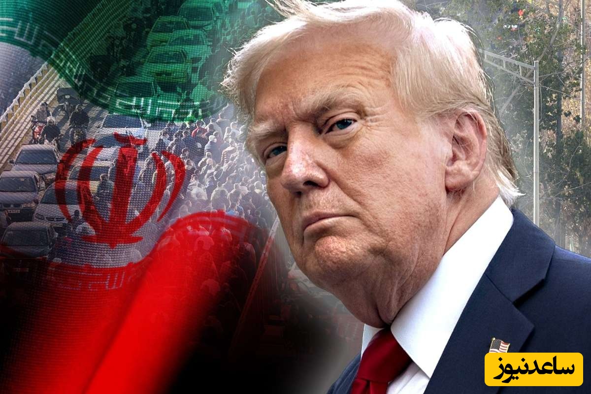 تذکر مجدد در آنتن صداوسیما نسبت به آقا خطاب کردن ترامپ؛ مردم به آقا گفتن برای ترامپ...+فیلم