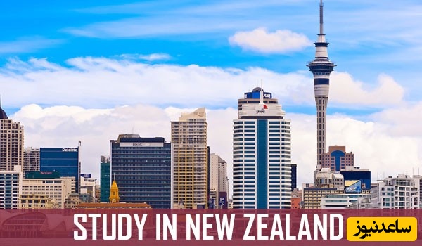 هزینه های تحصیل و زندگی در کشور نیوزلند چقدر است؟
