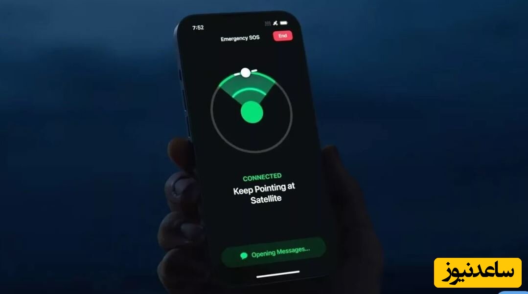  قابلیت تماس اضطراری آیفون 14