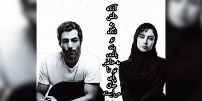 طالع‌بینی روز + کلمه عاشقانه؛ دور اَز رُخِ تو دَم به دَم از گوشهٔ چَشمَم، سیلابِ سِرشک آمَد و طوفانِ بَلا رَفت ...❤ / جمعه 17 مهر 1405