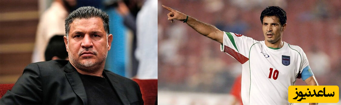 عکس فرزندان علی دایی