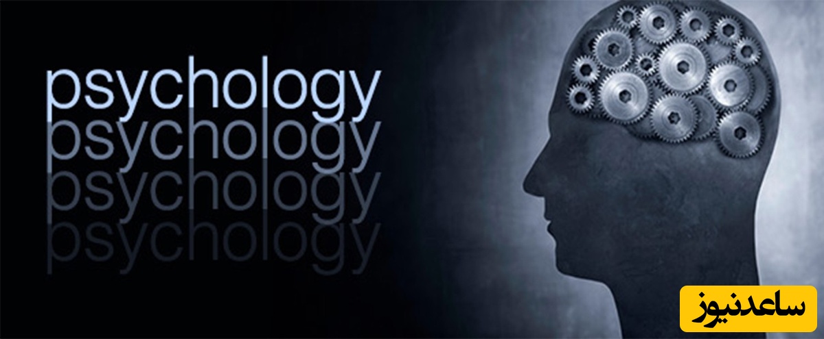 مصاحبه دکتری رشته روانشناسی 97