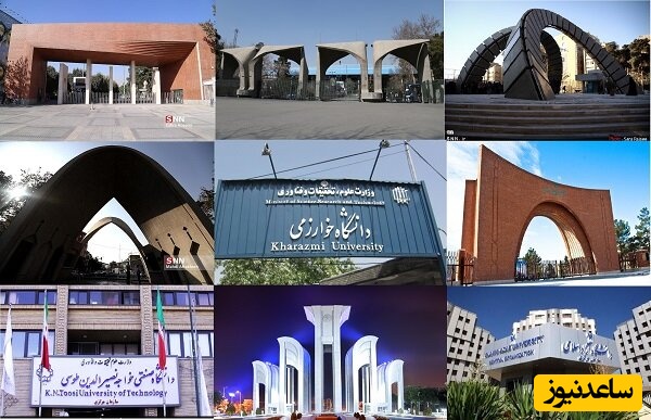 تقدیر از 77 استاد برجسته؛ نماد موفقیت دانشگاه‌ها در ISC!