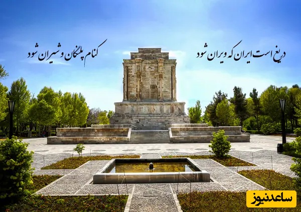 (ویدیو) ایران زمانی نصف دنیا بود؛ نگاهی به نقشه‌های باورنکردنی وطنمان در 3000 سال اخیر/ دریغ است ایران که ویران شود...