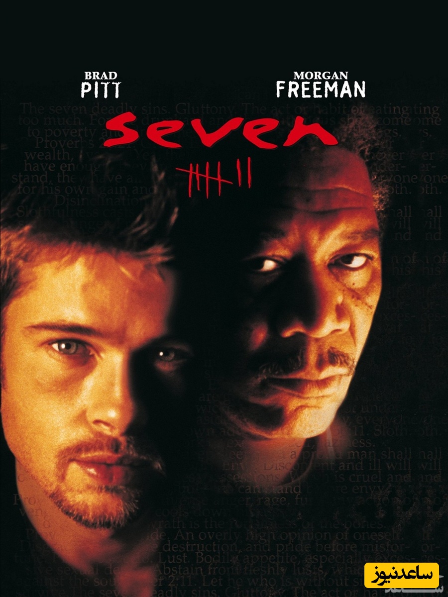 معرفی فیلم هفت - Seven
