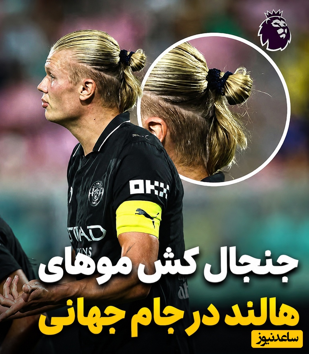عادت عجیب ارلینگ هالند در جام جهانی که تبدیل به ترند جهانی شد! + عکس