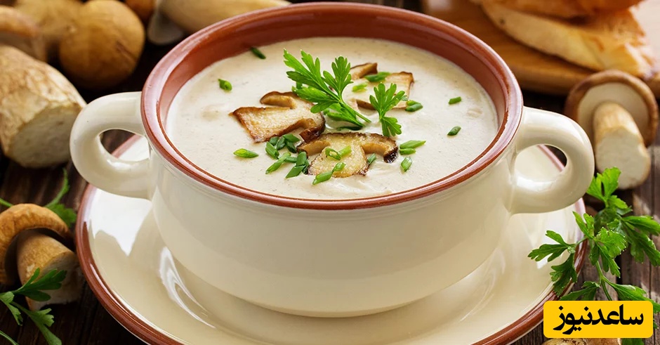 طرز تهیه سوپ شیر و قارچ رستورانی