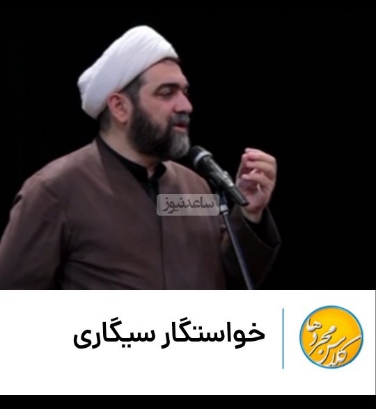 کلاس مجردها؛ با خواستگار سیگاری که پنهان می‌کند چیکار کنیم؟ / حاج آقا شهاب مرادی؛ بعضی چیزهارو رک نگید اگر خوشتون میاد بگید بدم میاد، مهارت ها را یاد بگیرید