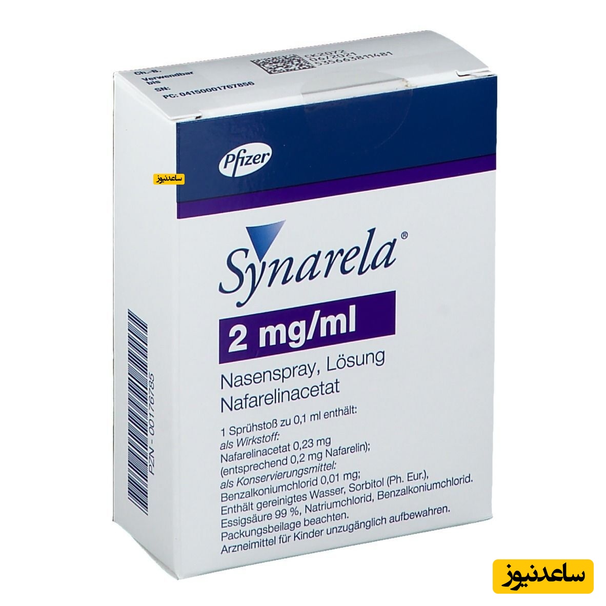 داروی نافارلین