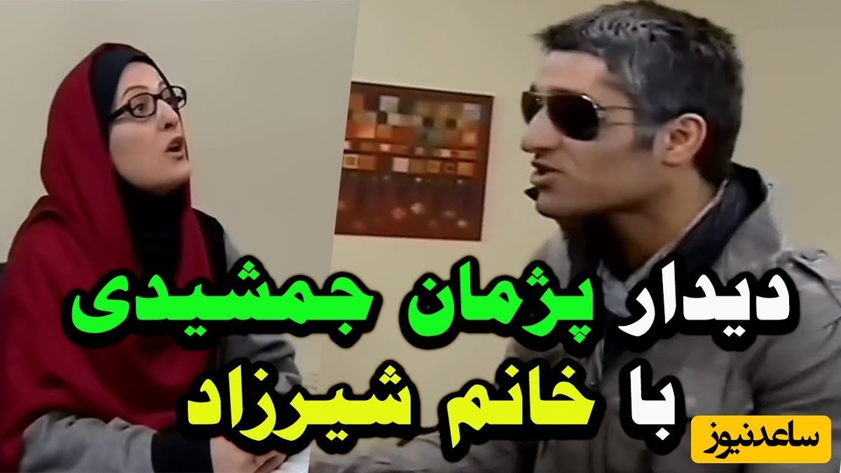 سکانسی غش‌آور از سریال ساختمان پزشکان؛ وقتی پژمان جمشیدی گیر خانم شیرزاد میوفته: میگه فوتبالیست خوب کشورمون روانی شدن😂