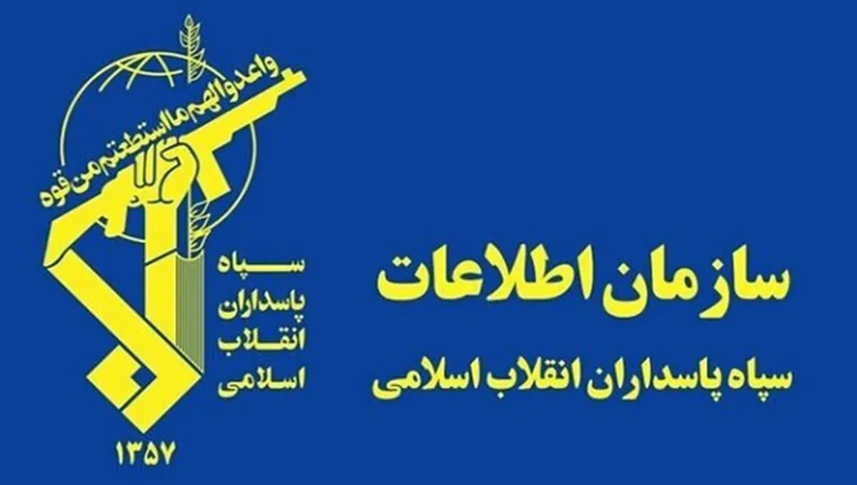 فوری/ توئیت تهدیدآمیز سازمان اطلاعات سپاه پاسداران انقلاب اسلامی خطاب به آمریکا؛ ترامپ 2 راه بیشتر ندارد: عملیات غیرممکن یا...+عکس