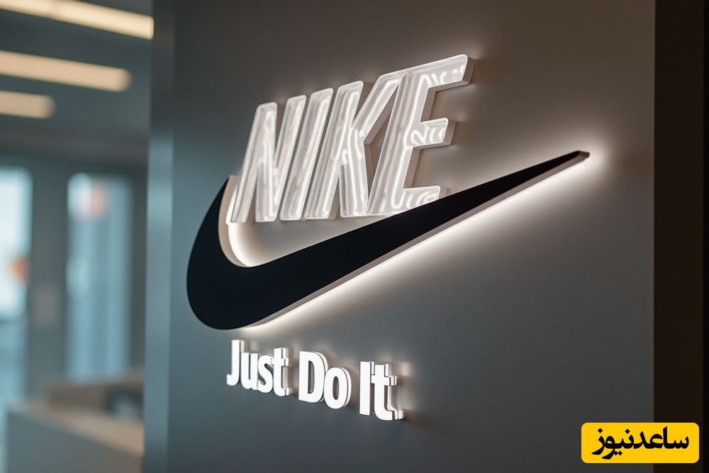 (ویدیو) نایکی برندی الهام‌بخش و افسانه‌ای که ورزش را به سبک زندگی تبدیل کرد/  غول صنعت پوشاک و کفش دنیا