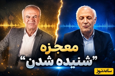 روایت متفاوت محمود نیکخواه از معجزه‌ای به نام «شنیده شدن»؛ چرا شنیده شدن آرامش‌بخش‌ترین حس دنیاست؟