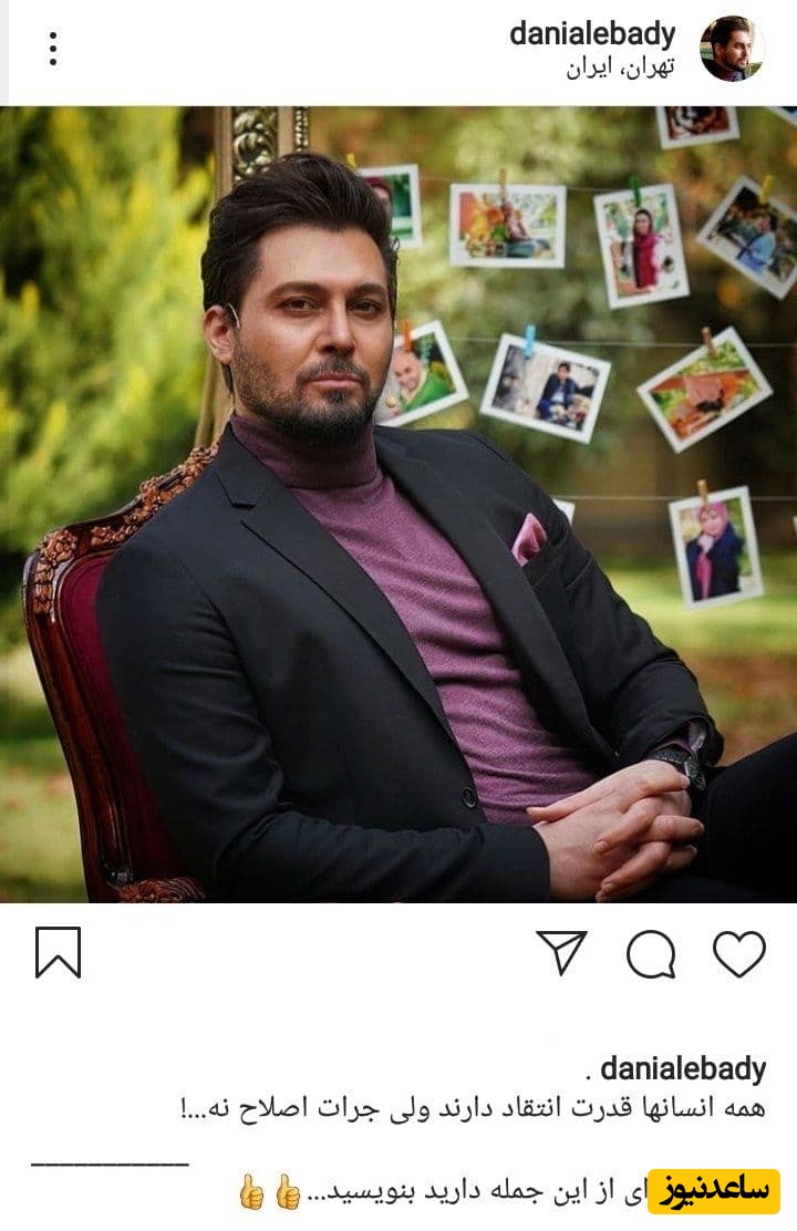 دانیال عبادی