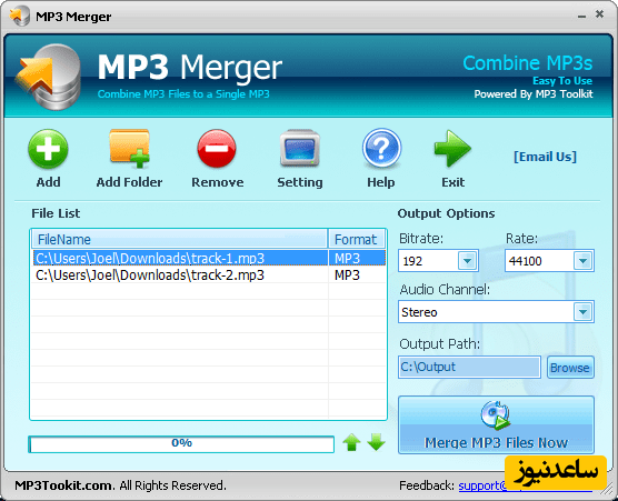 MP3 Toolkit برای ویندوز