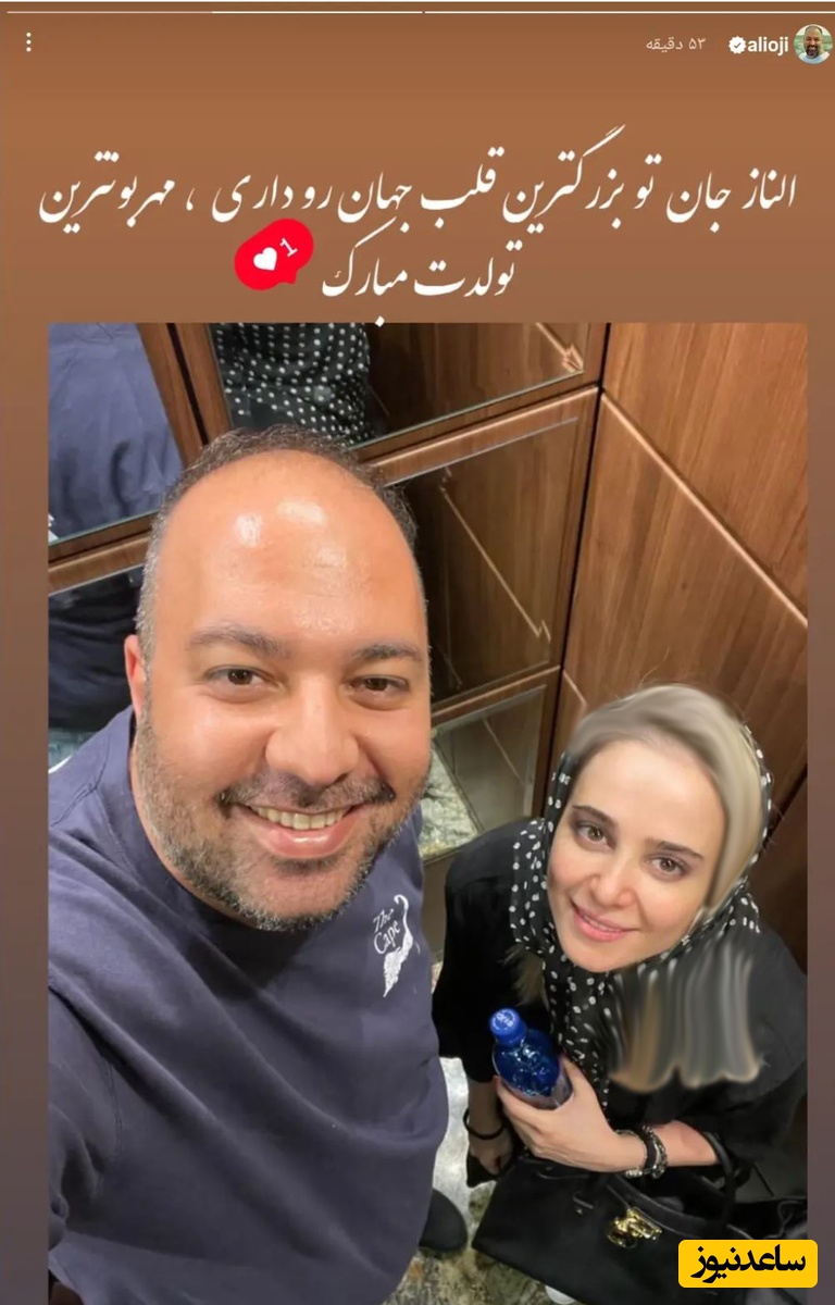 استوری علی اوجی