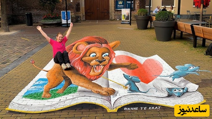 نقاشی خیابانی