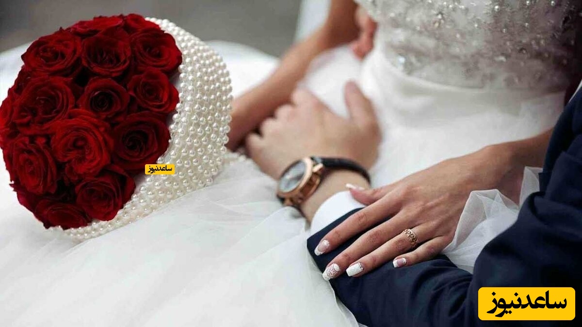 گیج‌ترین عروس و داماد جهان شناسایی شدند