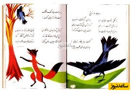 کتاب های دهه شصت