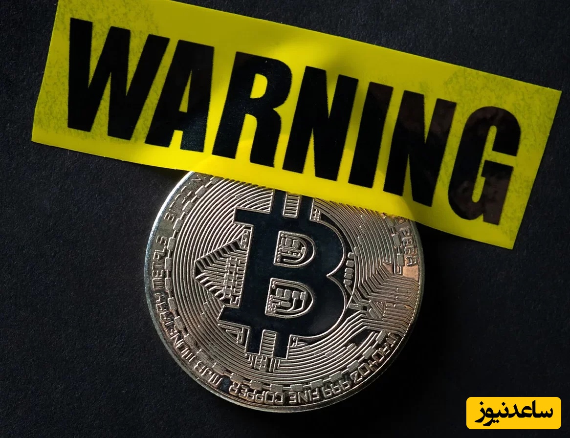 قیمت بیت کوین در محدوده خطر/ اگر رمز ارز دارید خیلی مراقب باشید و به این نکات حیاتی توجه کنید.