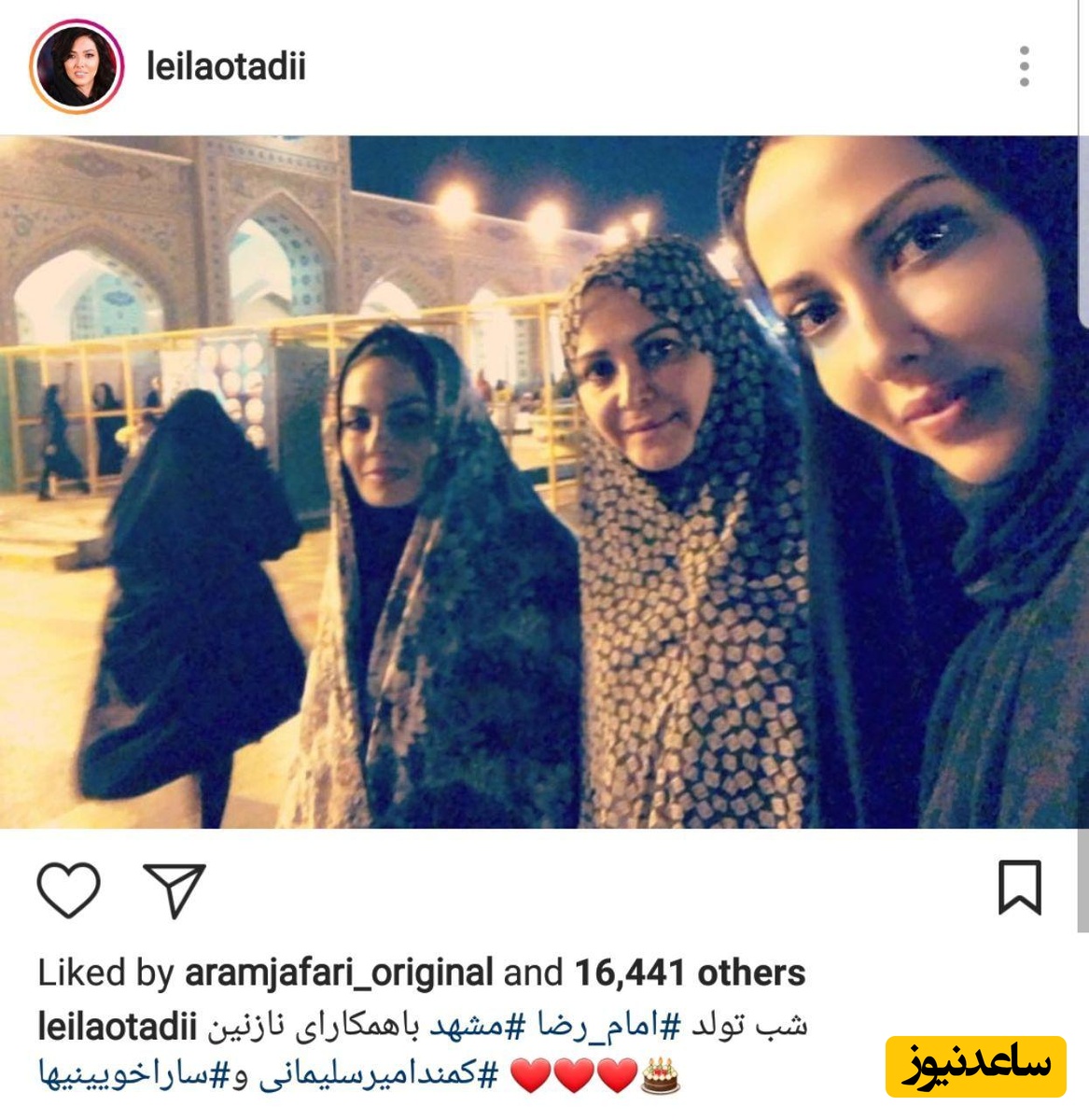 بازیگران در حرم امام رضا