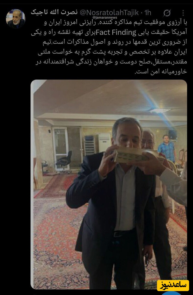 سید عباس عراقچی